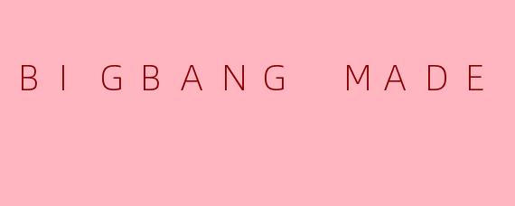 BIGBANG的《MADE》系列专辑在音乐风格上有哪些创新和突破?